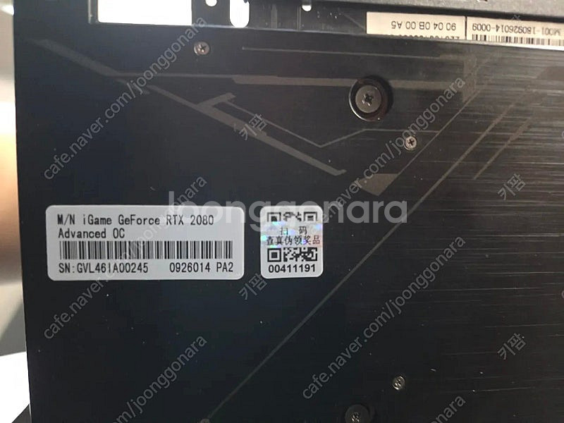 iggame rtx2080--1