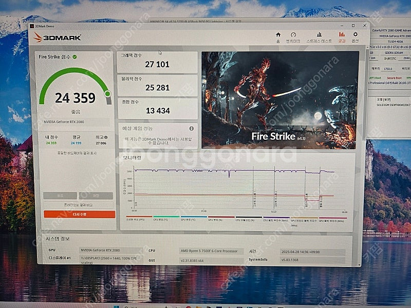 iggame rtx2080--2