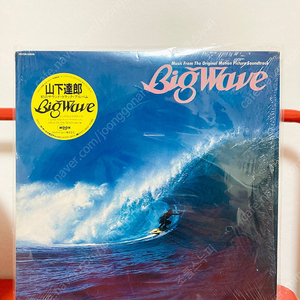 야마시타 타츠로 빅 웨이브 Big Wave LP 미개봉