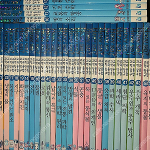 HOW SO? 교과융합 과학탐구 60권 택포 54000원