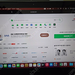 맥북프로 13인치 (A1278) 16G SSD 500G