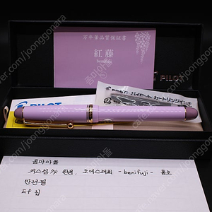 파이롯트 커스텀74 만년필, 오에스테회 한정 benifuji 홍도 EF닙