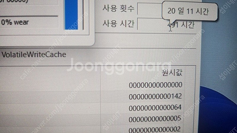 [판매]레노버 최신형 LOQ 게이밍 노트북/라이젠7,R...--8