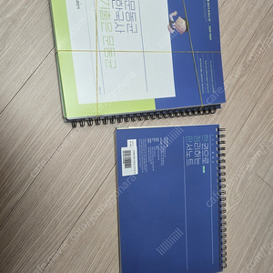 (미개봉새책)2025 문동균 판서노트 분철O