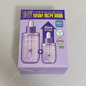 스킨앤랩 베리어덤 링거앰플 70ml+30ml / 미개봉
