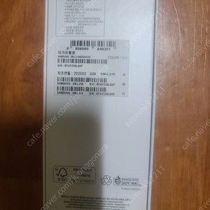 갤럭시워치7 44mm 실버 미개봉