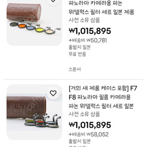 파노라마 와이드럭스 전용 필터