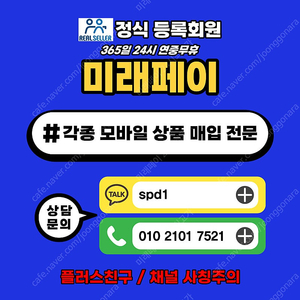 [매입]24시최고가 리니지M/정보/컨텐츠/콘텐츠/구글/컬쳐랜드/해피머니/문상/롯데상품권/신세계상품권/홈플러스/배민/스벅/구글기프트/할부상품권