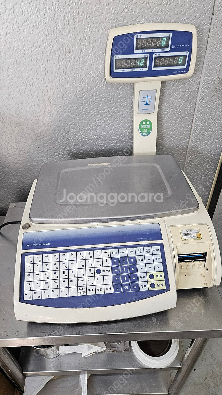 모텍스 저울 ml15p 판매합니다--0