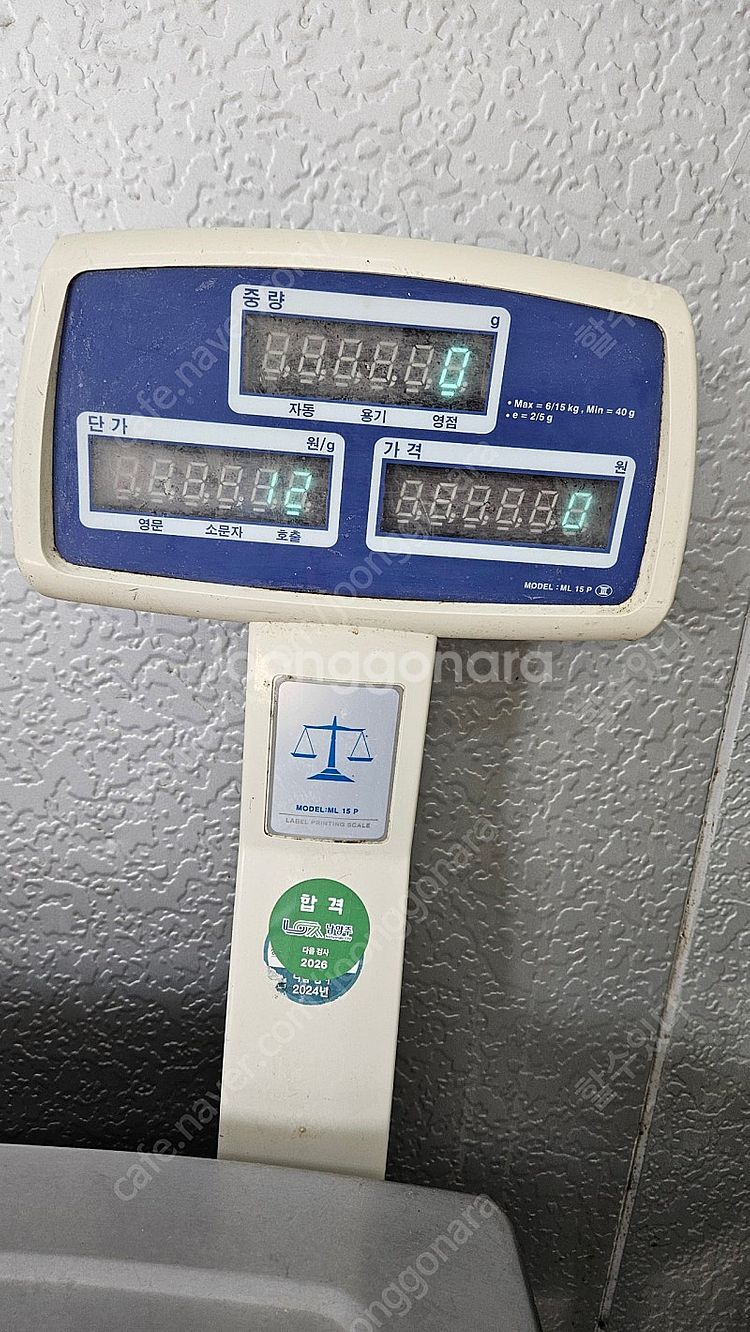 모텍스 저울 ml15p 판매합니다--1