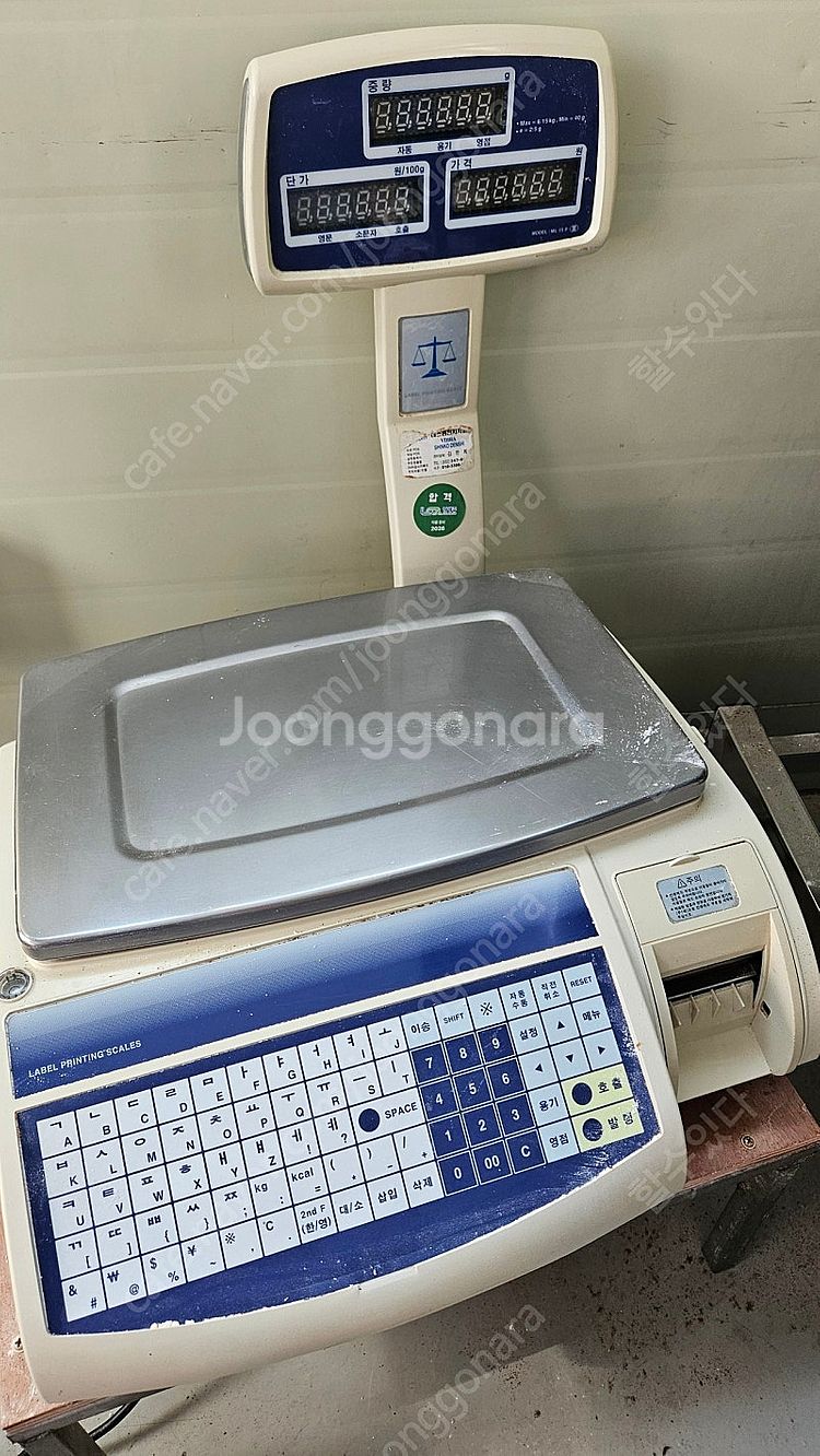 모텍스 저울 ml15p 판매합니다--3