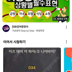 유튜브 프리미엄 뮤직가능 판매합니다.