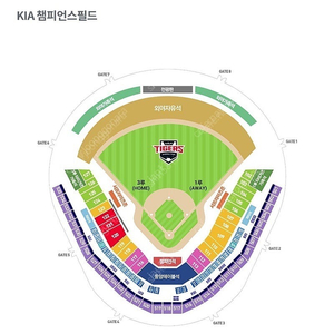 5/4 기아vs한화 챔피언스필드 중앙테이블2연석 양도