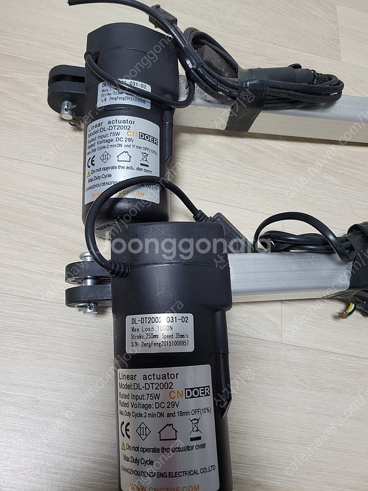 전기액츄레이터 스트로크250mm 2개일괄--1