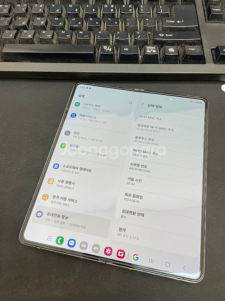 갤럭시Z폴드5 크림 512GB 가성비좋은 중고55만팝니...--2