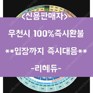 5/1목 SSG랜더스 vs 삼성라이온즈 테이블석 피코크