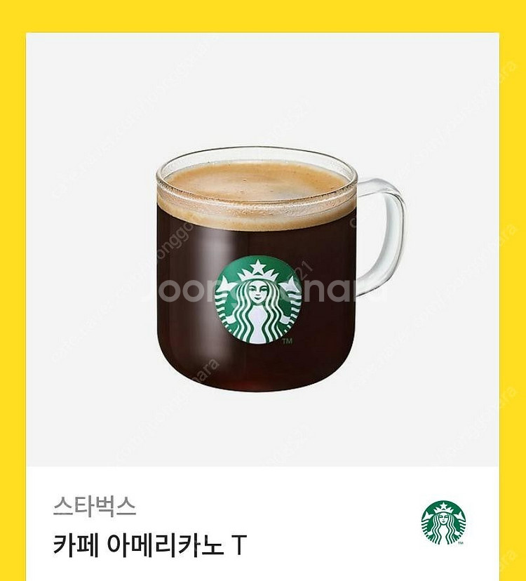 스타벅스 카페아메리카노T--0