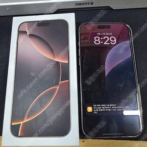 아이폰16프로맥스 256gb 140만원 판매