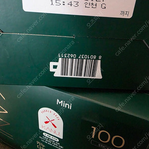 카누디카페인 120개입 12000원 임박상품