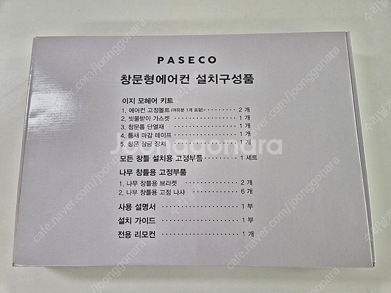 파세코 PWA-3400W 창문형 에어컨--3