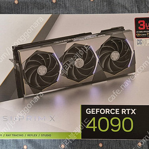 msi rtx 4090 슈프림 x