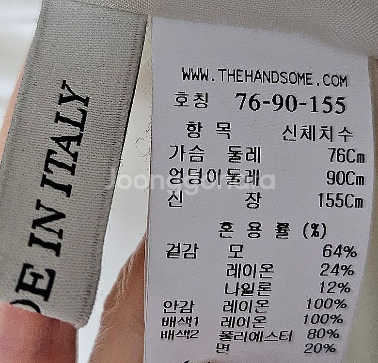 MINE 노카라 더블자켓 76--5