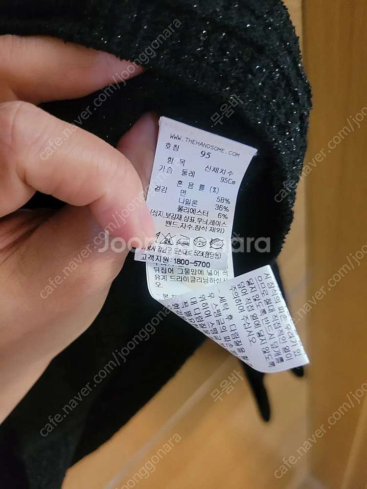 타임 와플 글리터 가디건--4