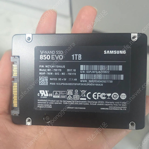 삼성 ssd 850 evo 1tb 팝니다