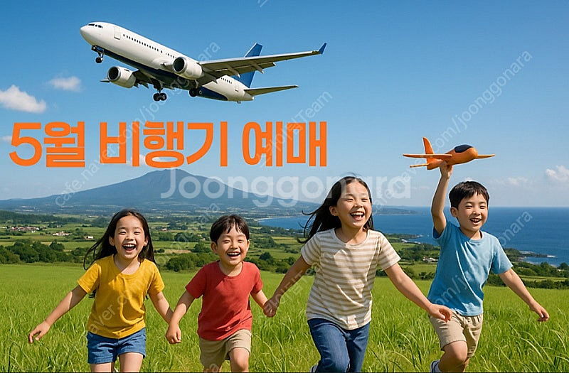 [공식인증] 황금연휴 4/29 4/30 5/1 5/3 ...--0