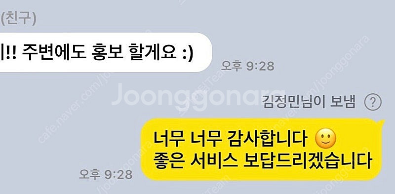 [공식인증] 황금연휴 4/29 4/30 5/1 5/3 ...--2