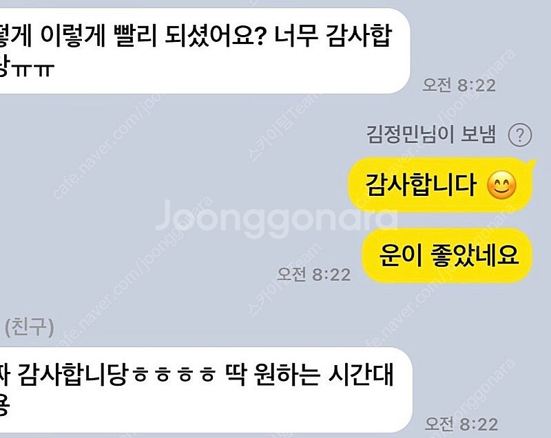 [공식인증] 황금연휴 4/29 4/30 5/1 5/3 ...--3