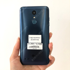 (양산중고폰) 02812 엘지X4플러스 (X415) 네이비 32GB 판매합니다. 3만원