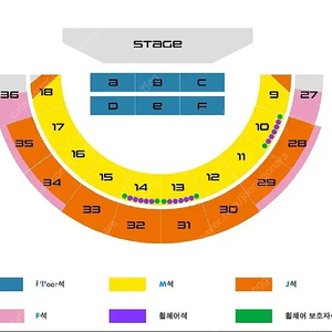 잔나비 콘서트 토/일 M석 양도