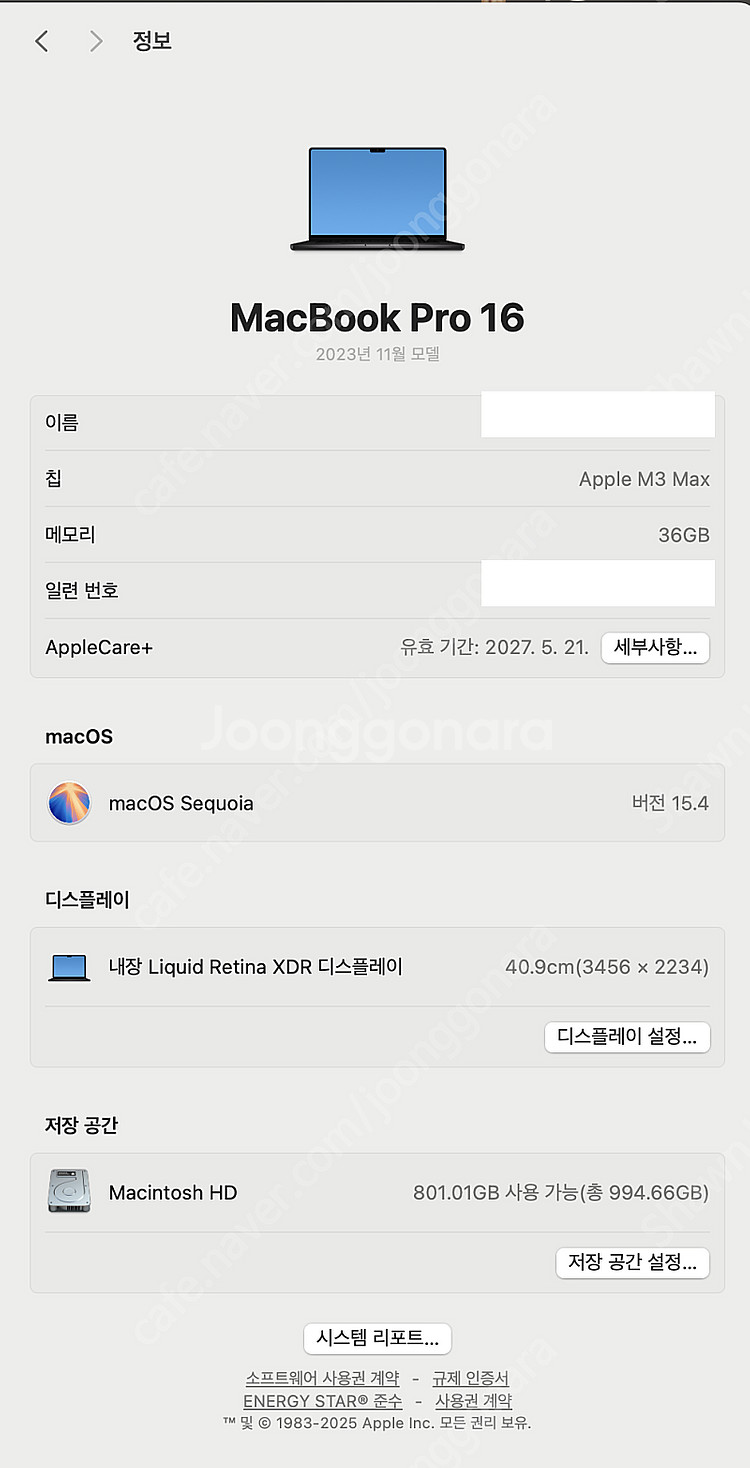 맥북프로 16인치 m3 max 36기가램 1TB ssd...--7