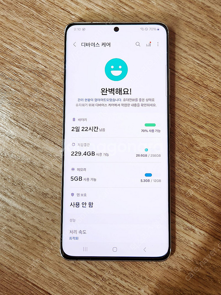 갤럭시 s21 울트라 팬텀 실버 상태 아주 좋음--1