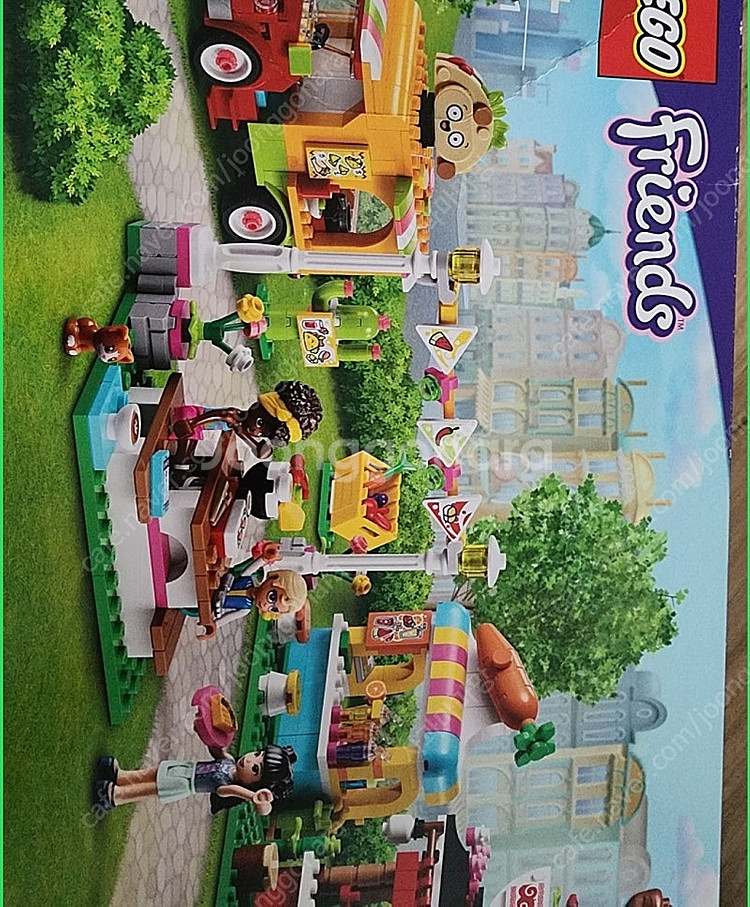 레고 프렌즈 스트릿 푸드 마켓 41701(중고)--0
