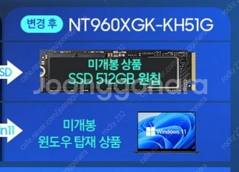 갤럭시북4 프로 [NT960XGK-KH51G] 512G...--2