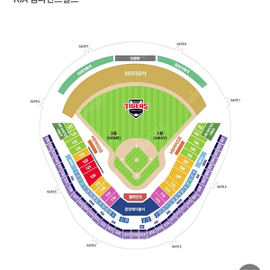 4/30 기아 vs NC 중앙테이블석 단석 정가양도