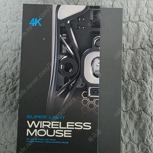 람주 마야 그레이 4K 팝니다.