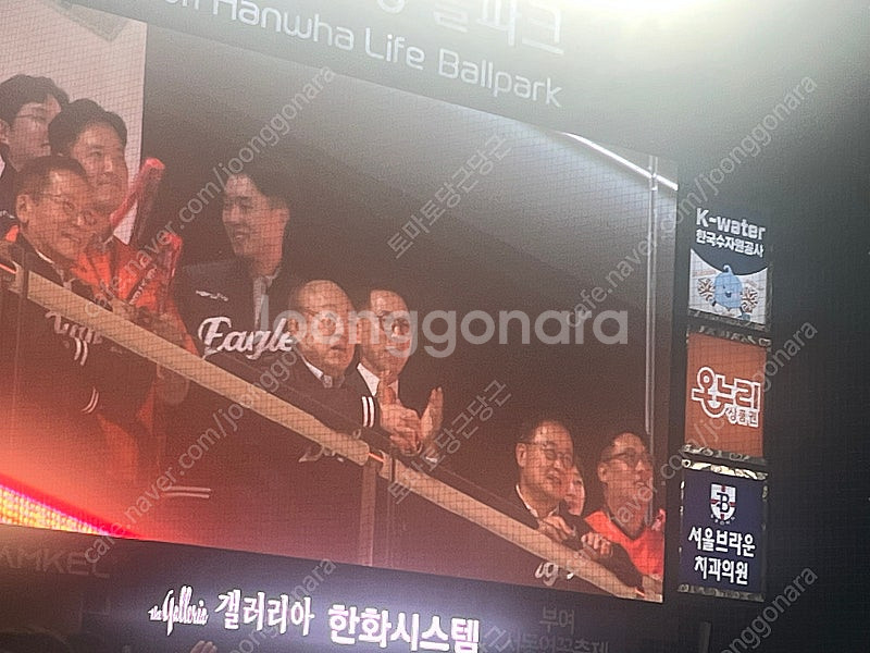 4월 30일 LG vs 한화 103구역 20열 1석 양...--0