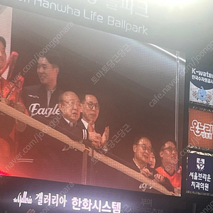 4월 30일 LG vs 한화 103구역 20열 1석 양도