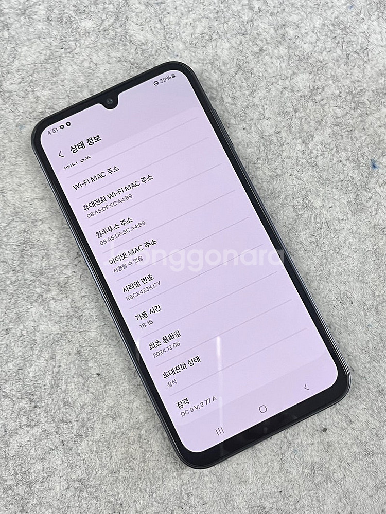 (신폰급)갤럭시버디3 블루블랙 128G 하자일절없는 새...--3