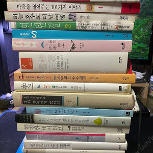 인문학, 에세이 모음 20권. 동거식물, 한국인 비판, 음식문화의 수수께끼, 현명한 네거티브, 류시화 등.