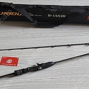 엔에스 퓨리오스 커틀피쉬 1452 쭈갑대 팝니다