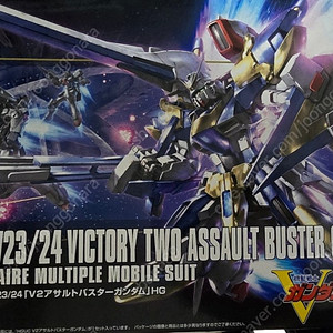 hguc v2건담 어썰트버스터+사제데칼+빛의날개