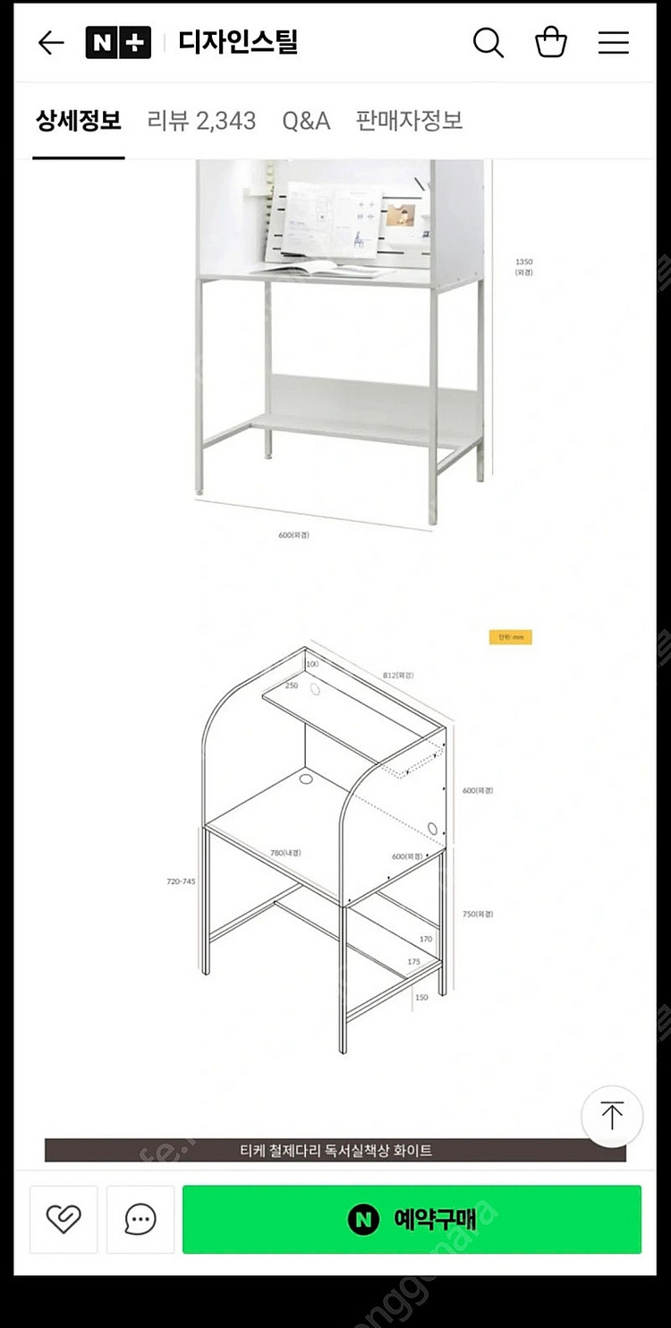 티케 철제 1인 독서실책상 + 카멜레온 LED 팝니다....--4