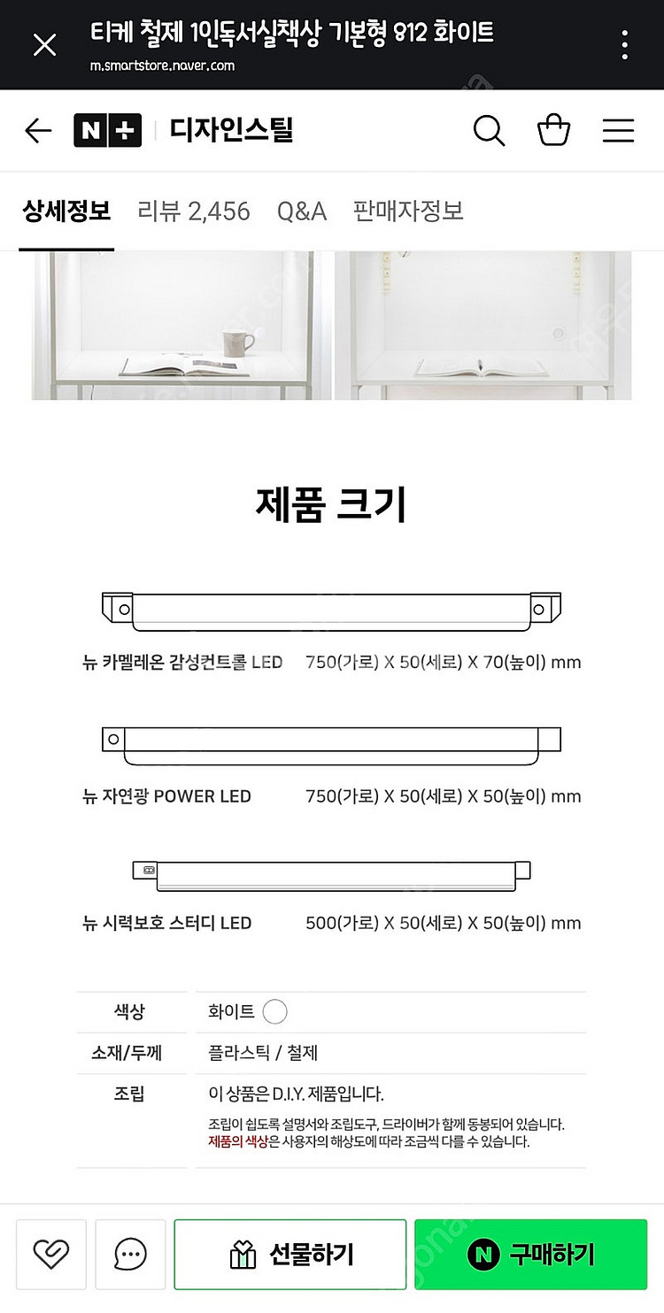 티케 철제 1인 독서실책상 + 카멜레온 LED 팝니다....--7