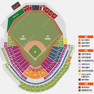 4/30(수) 한화이글스 vs LG트윈스 중앙지정석 100C구역 통로 2연석, 4연석 양도합니다.