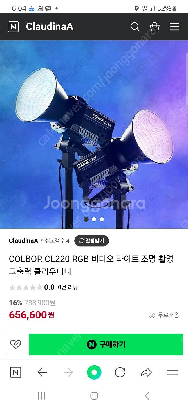 CL220카메라조명?--0