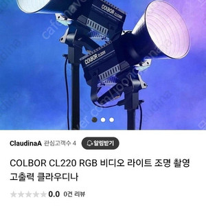 CL220카메라조명?